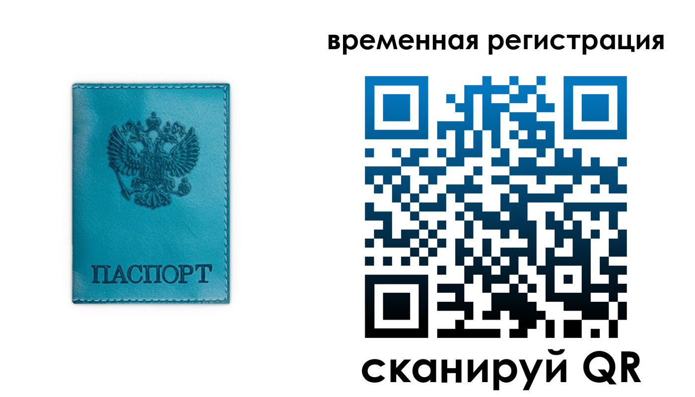 где прописаться в Красновишерске