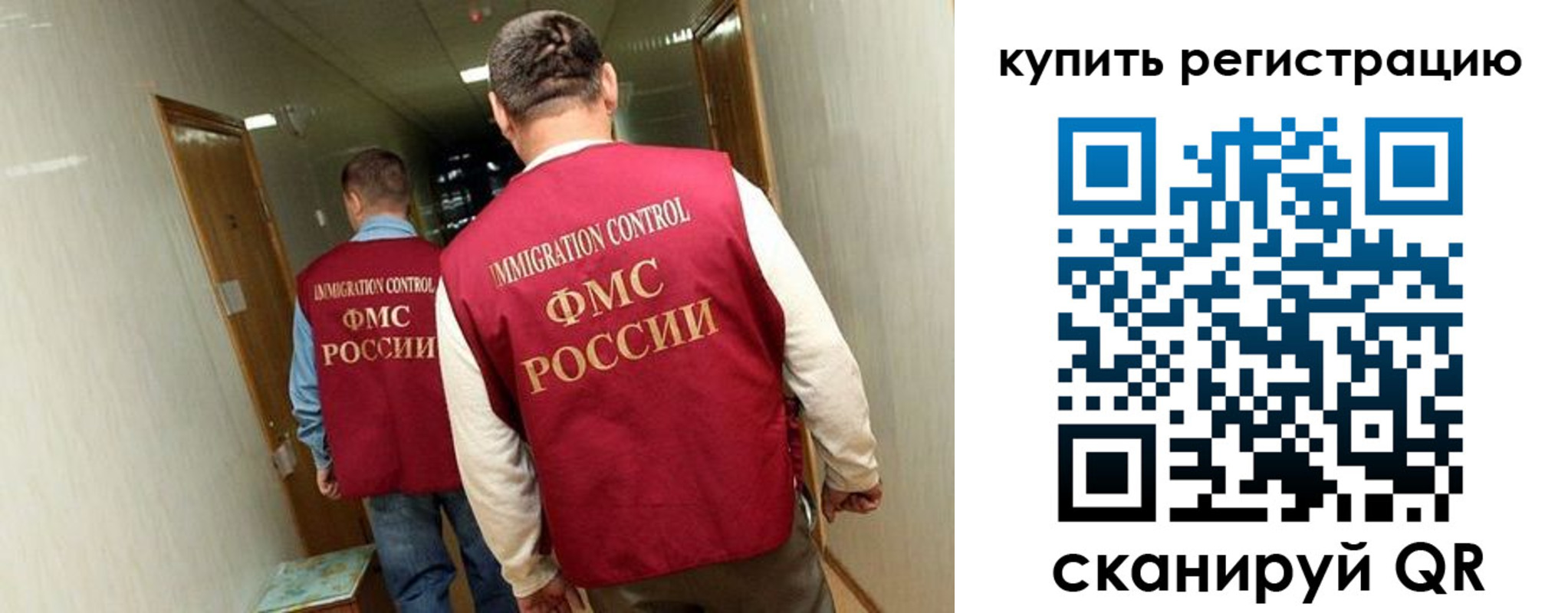 прописка для военкомата в Красновишерске