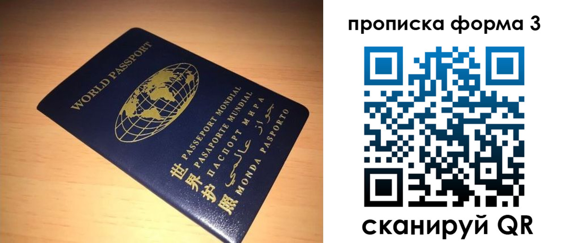 найти адрес прописки в Красновишерске