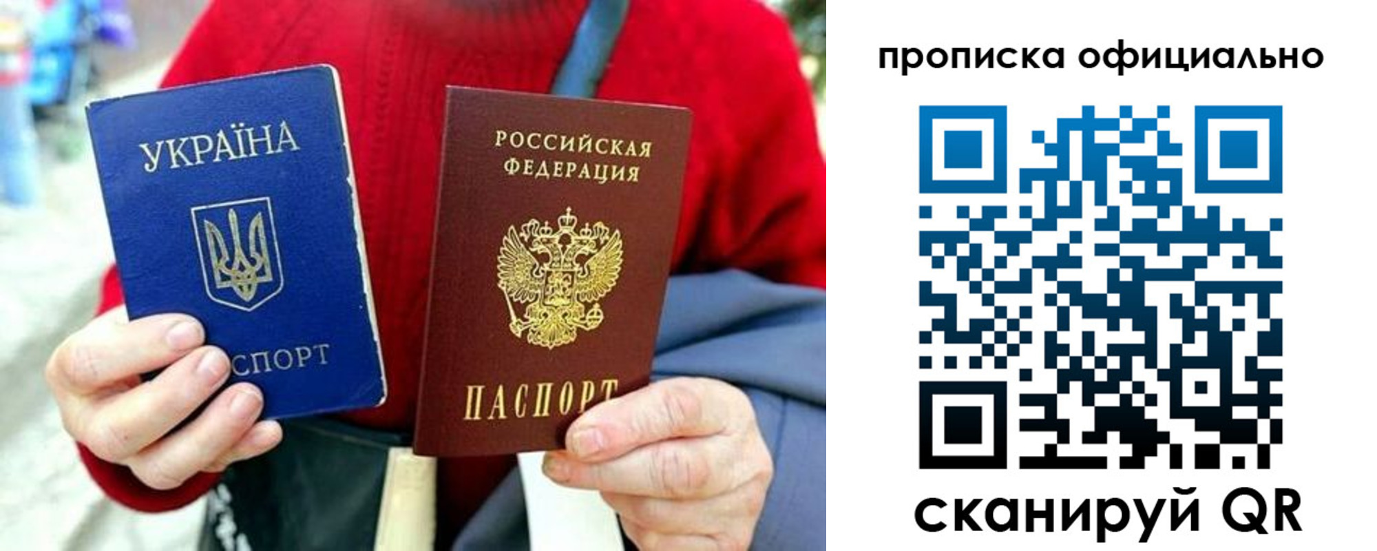 прописка поиск в Красновишерске