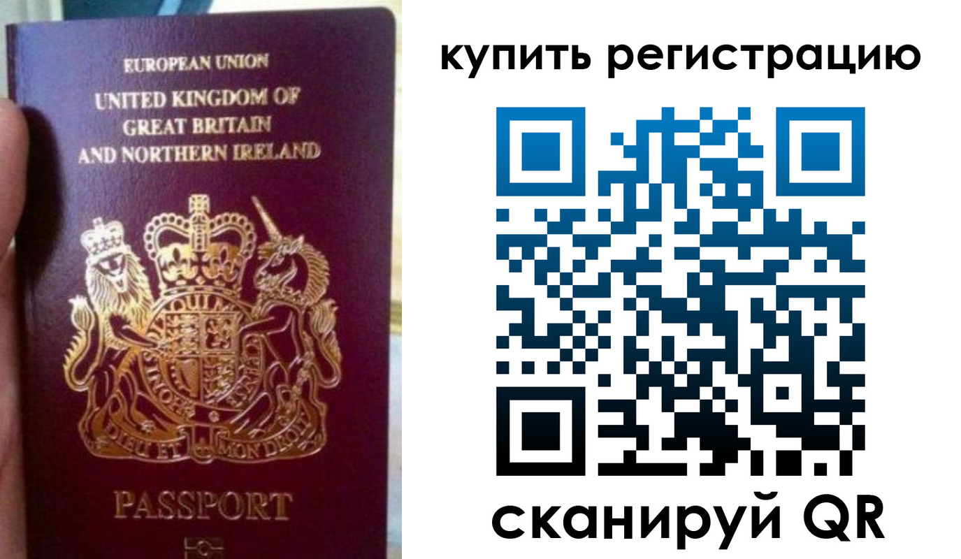 прописка для школы в Красновишерске