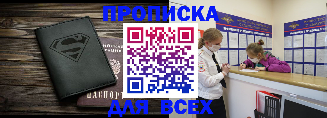 найти адрес прописки в Красновишерске
