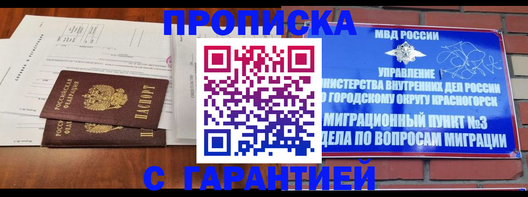 найти адрес прописки в Красновишерске