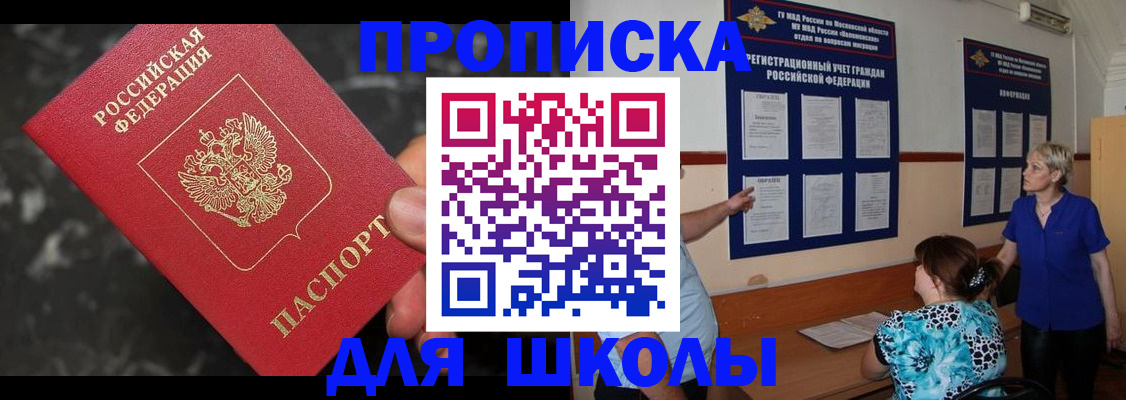 временная регистрация гарантия в Красновишерске