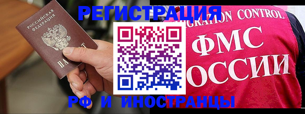 временная регистрация госуслуги в Красновишерске