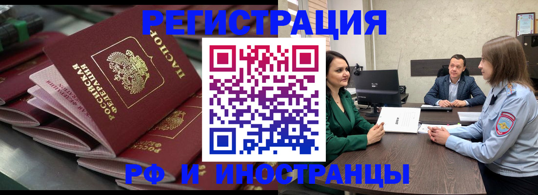 прописка для кредита в Красновишерске